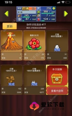 王都创世物语安卓正版