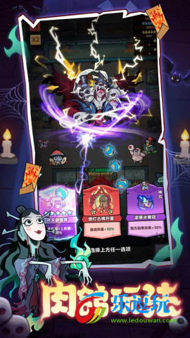 妖怪金手指国际服2