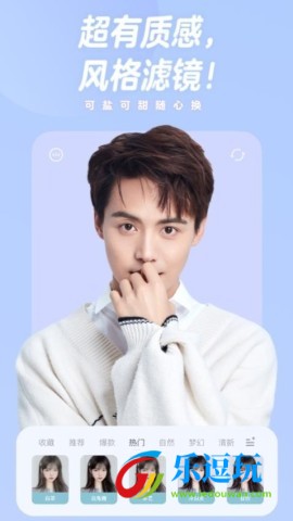 一甜相机官方正版2