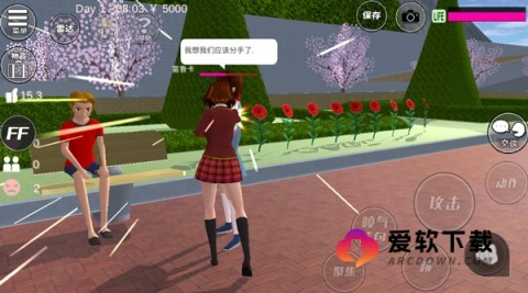 樱校2025全服装解锁版