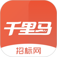 千里马招标网