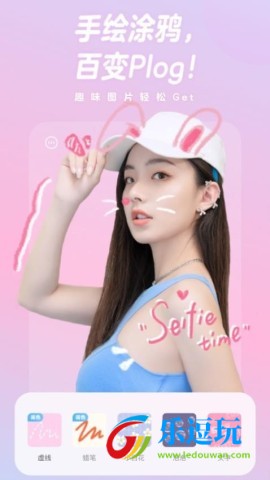 一甜相机官方正版1