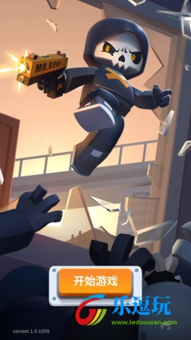 骨头特工重生辅助菜单版