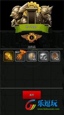 像素刀片革命安卓版1