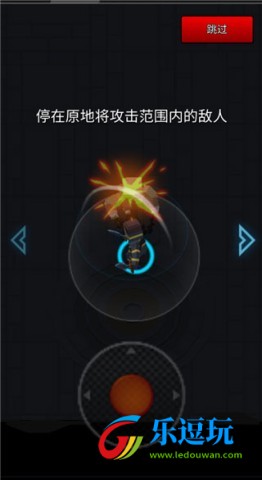 像素刀片革命安卓版