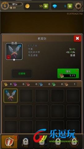 像素刀片革命安卓版3