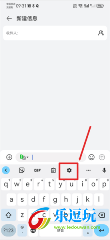 谷歌输入法官网版