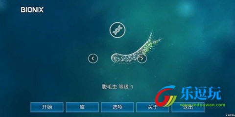 细胞起源内置mod菜单4