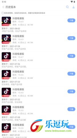 安智市场2026最新版