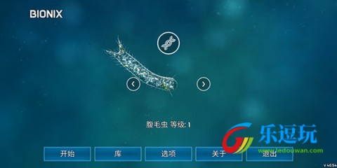 细胞起源内置mod菜单