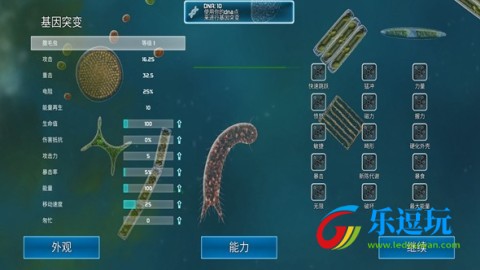 细胞起源内置mod菜单