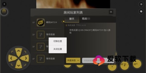 畅玩空间游戏平台