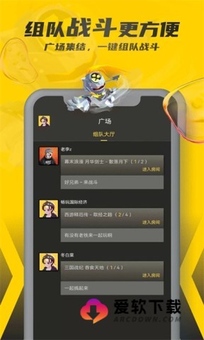 畅玩空间游戏平台2