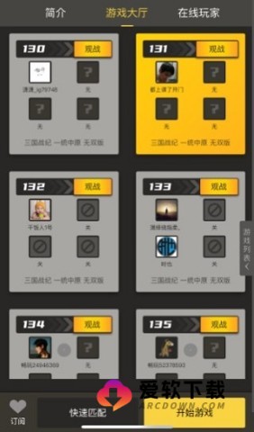 畅玩空间游戏平台