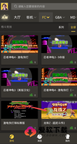 畅玩空间游戏平台