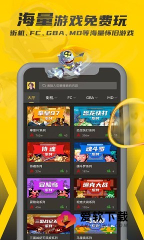 畅玩空间游戏平台5