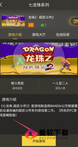 畅玩空间游戏平台