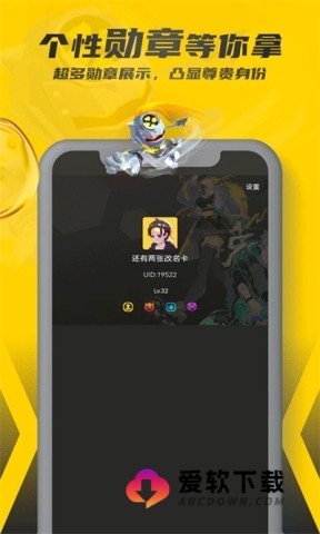 畅玩空间游戏平台3