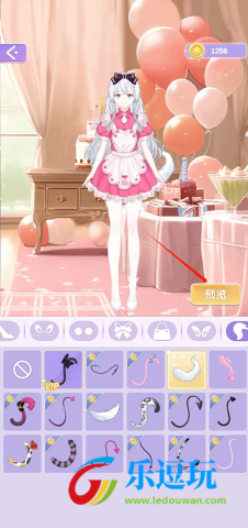 魔法公主的换装日记