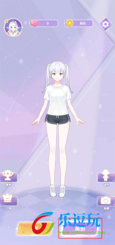 魔法公主的换装日记