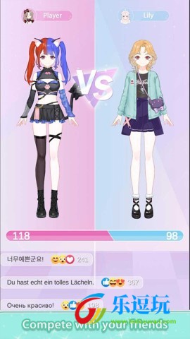 魔法公主的换装日记2