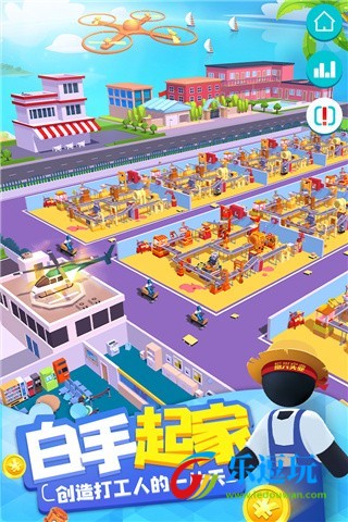 超级制造工厂游戏2