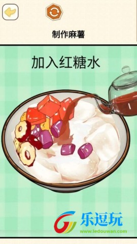 烹饪料理模拟器2