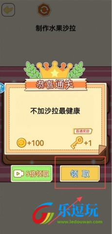 烹饪料理模拟器