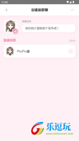 PiuPiu酱