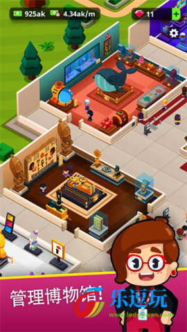 挂机博物馆大亨1