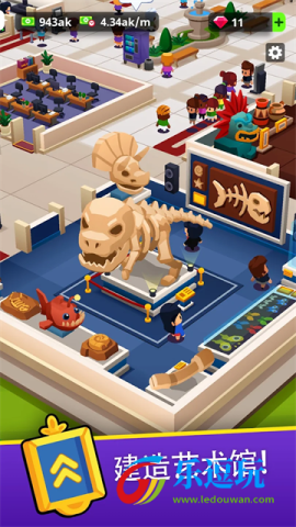 挂机博物馆大亨2