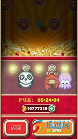 弹射金刚内置菜单mod版