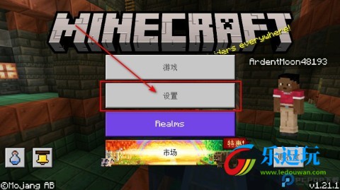 我的世界1.0.0.7