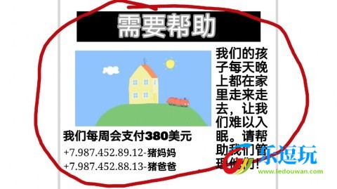 小猪佩奇的午夜后宫安卓版