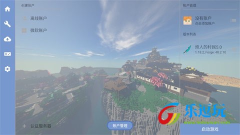 我的世界1.0.0.72
