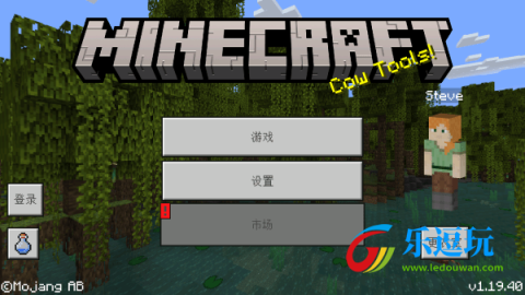 我的世界1.0.0.75