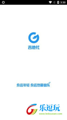吉他社app