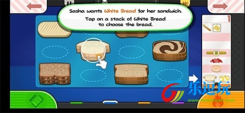 老爹三明治店官方版