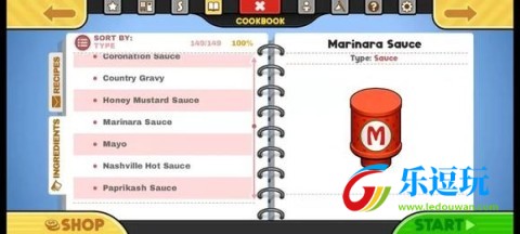 老爹三明治店官方版