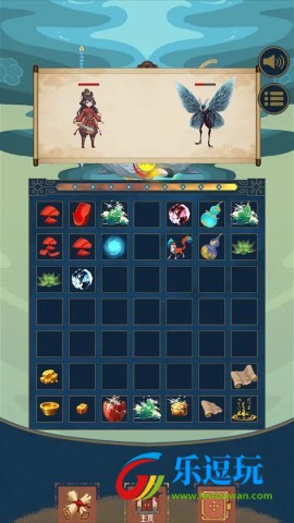 合合修仙免广告版