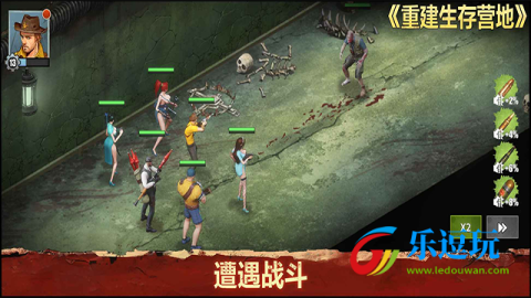 重建生存营地2