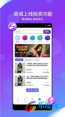 旅法师营地安卓版2