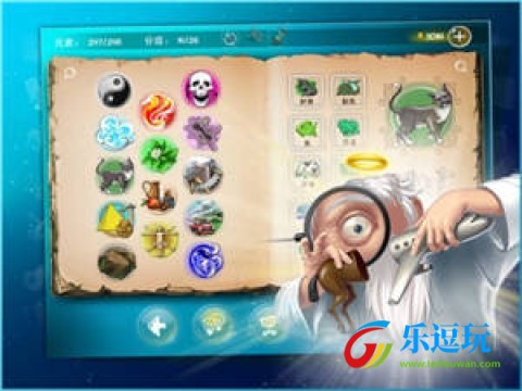 涂鸦上帝宇宙3D版