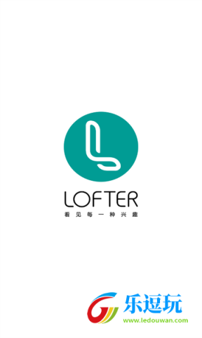 老福特LOFTER1