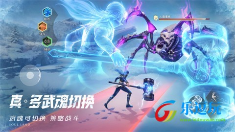 斗罗大陆猎魂世界