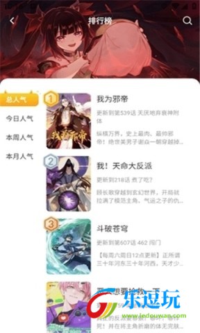 小黑猫漫画软件2