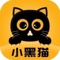 小黑猫漫画软件