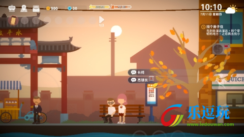 小生活悠闲小镇物语