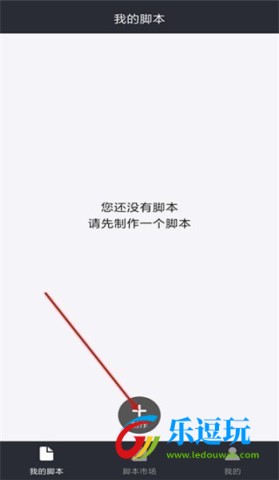 自动精灵官方版