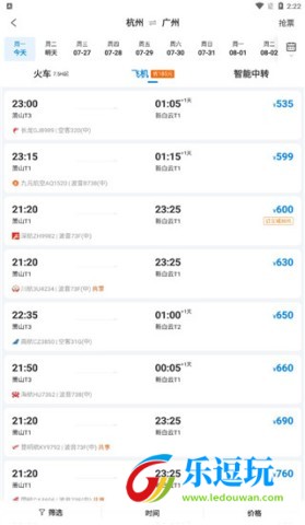 携程旅行网上订票app